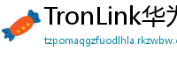 TronLink华为应用市场下载